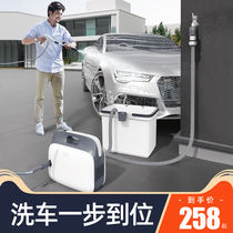 Guide Car High Pressure Washing Machine Small Home Brushed Car Portable Cleaner Water Pump Car Wash God Water Gun 220V