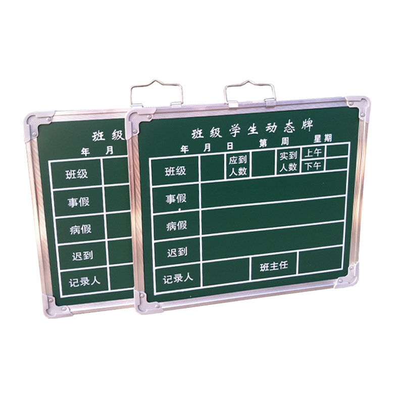 Customized double-sided green magnetic mounted screen print screen printboard black practice plate white message board