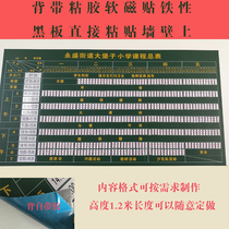 Course Total Table Back Gum Soft Chalkboard Teaching Suction Iron Green Board Wall Stickers Self-Adhesive Magnetic Easy to Write Instructional Service Custom