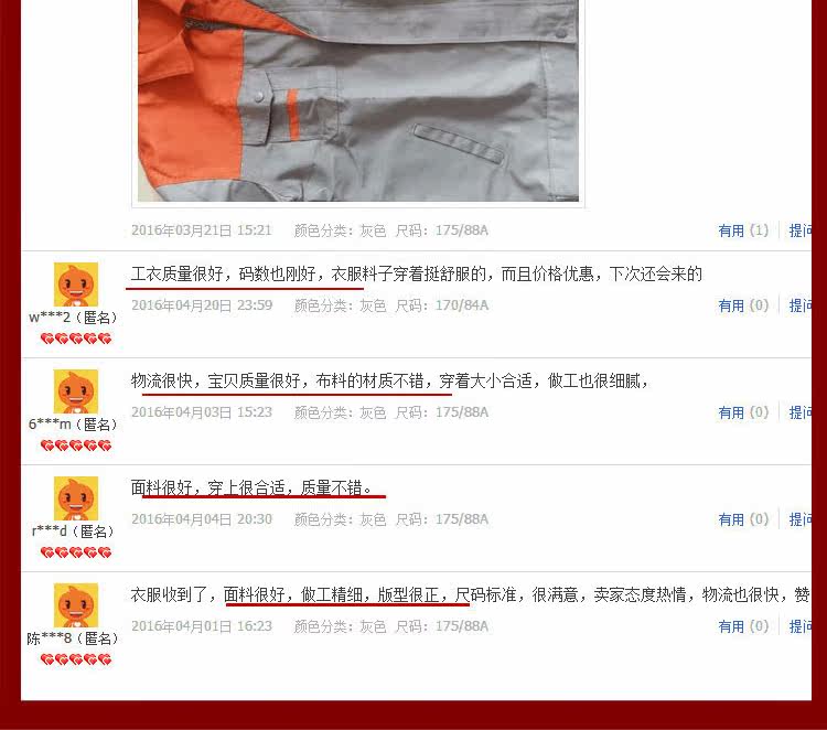 Tenue de travail en coton - Ref 1912456 Image 36