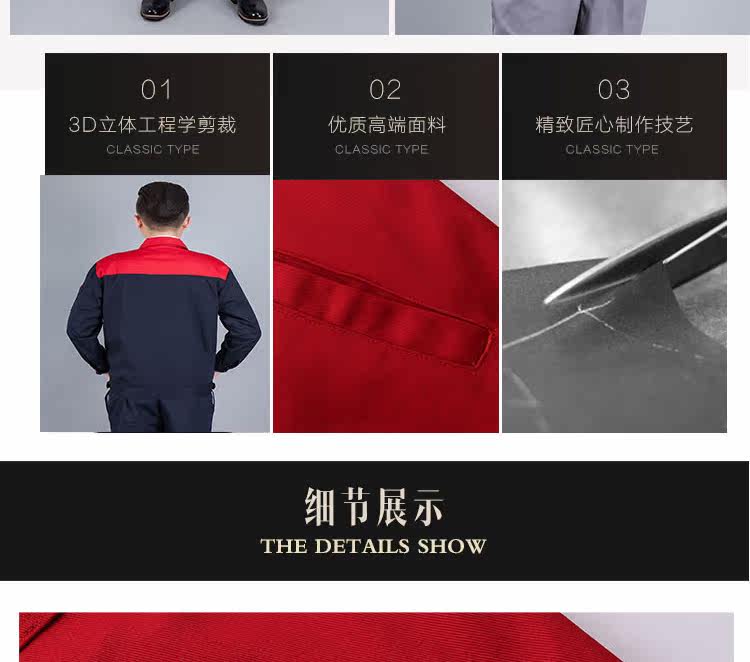 Tenue de travail en coton - Ref 1912456 Image 29