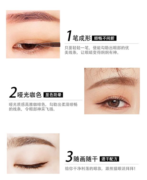 Bút kẻ mắt màu nâu nâu maybelline kẻ mắt