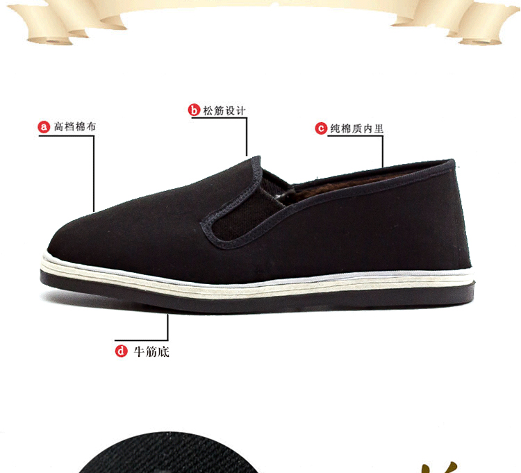Mùa đông cộng với giày cotton nhung, giày thể thao, giày, lốp, đáy, giản dị, lớp, vải, đen, lao động, giày bảo hiểm lao động giày thể thao nam giảm giá