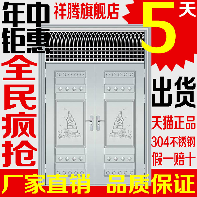 ʢ�����ڲ������304��������XT 015