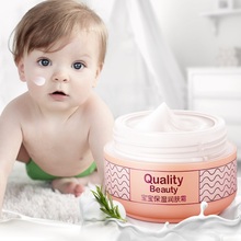【致心质美】婴儿保湿润肤霜