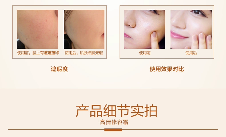Gao Qian BB dung tích sửa chữa da mới BB cream 30g dưỡng ẩm cách ly kem nền che khuyết điểm trang điểm nude không làm mất đi lớp trang điểm mua 2 tặng 1