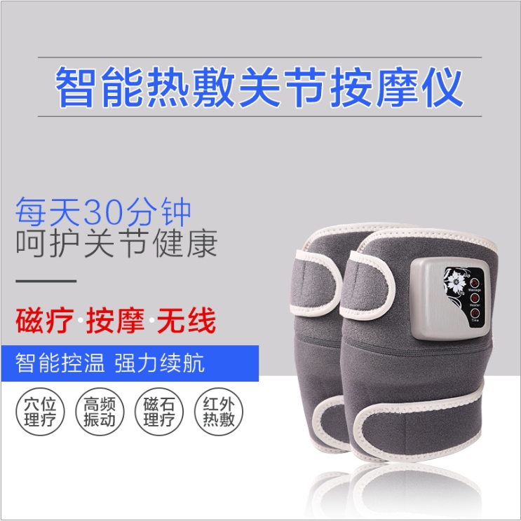 Leg Massager Electric Heating Knee Joint Physiotherapy Kneecap Shock Multifunction Waist Massage Instrument Recharge