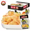 Silly brother small wine peanuts 360g box aluminum film Spicy peanut rice salt and pepper original wine vegetables Leisure snacks