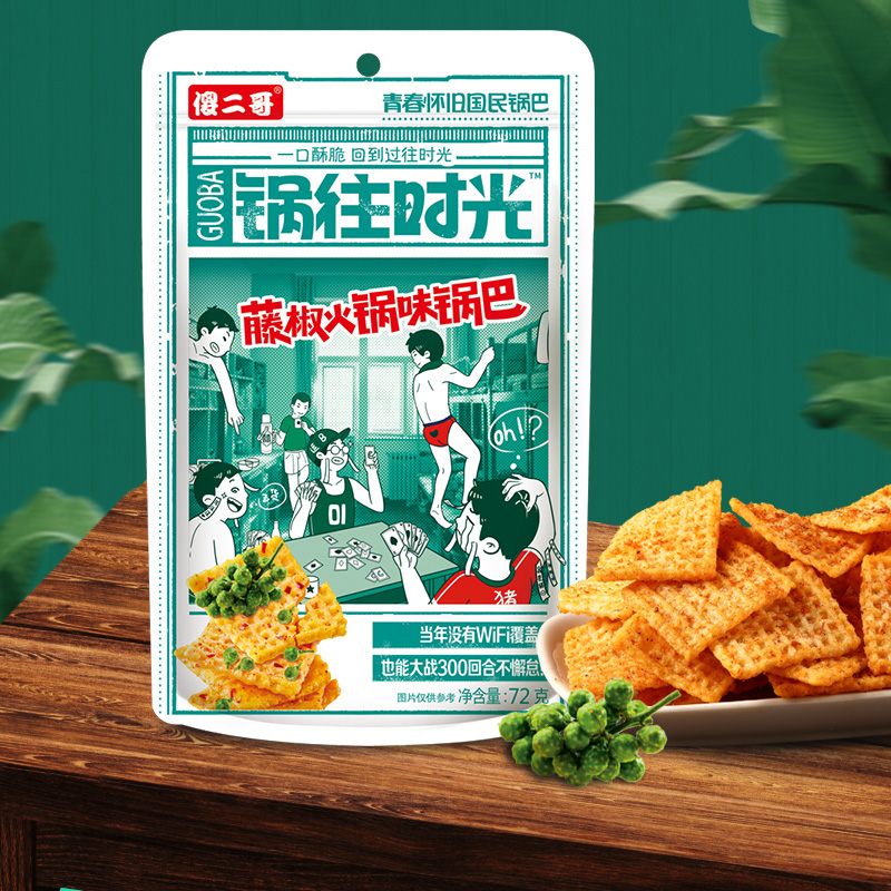 Silly second-brother-in-a-pan crab aromas with egg yolks, balsamic and spicy with a little lobster, and a 72g bit of a pangs.