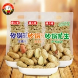 傻二哥 Черночная аромата, запекания арахиса с арахисом раковины 200G*3 упаковки с арахисом раковины под вареным арахисом вина