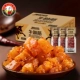 12G*30 кусочков говяжьей копыта и аромата перца