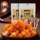 Крупный копытный аромат перец 12 г*20 штук