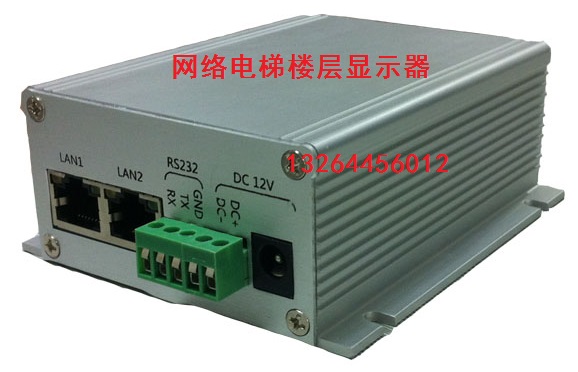 Elevator floor display Network floor display is compatible with Haikang Dahua Tiandi Weiye Yu as a discount for Keda