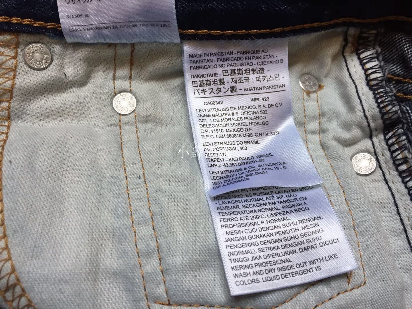levis s40505