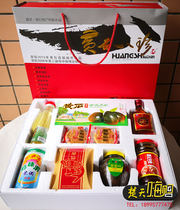 Hubei mainland local specialty Huangshi eight Zhen gift box simple dress door-to-door gift damage package