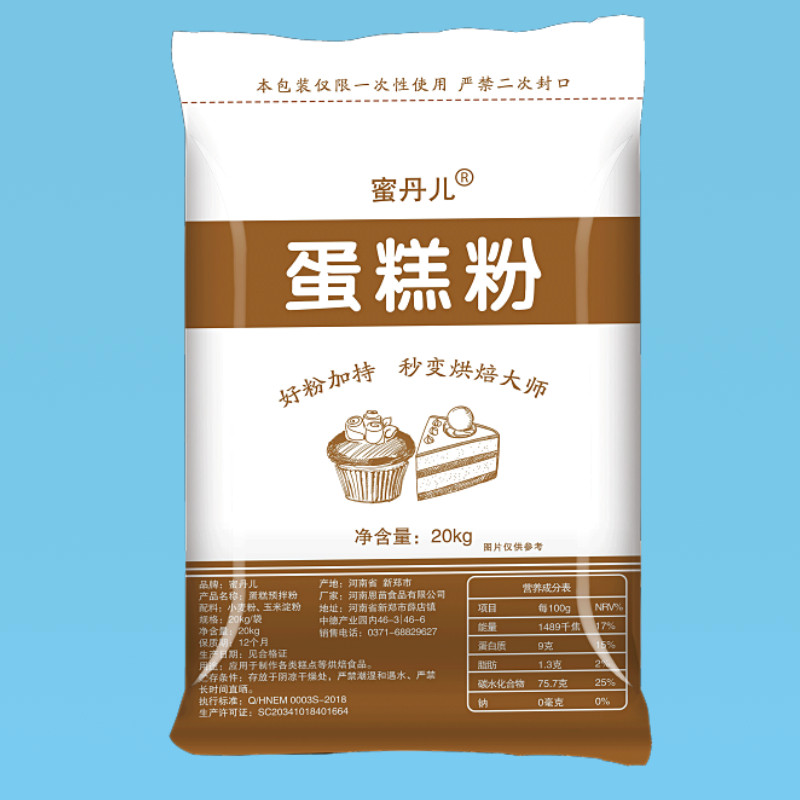 Honeydaner Cake Powder Cake Special Powder Premixed Powder Commercial Low Gluten Flour Baking Raw Material 20kg