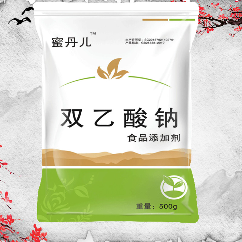Double Acetic Acid Sodium Food Preservative Cooked Meat Products Bean Dry Products Condiment Puffed Food Antistaling