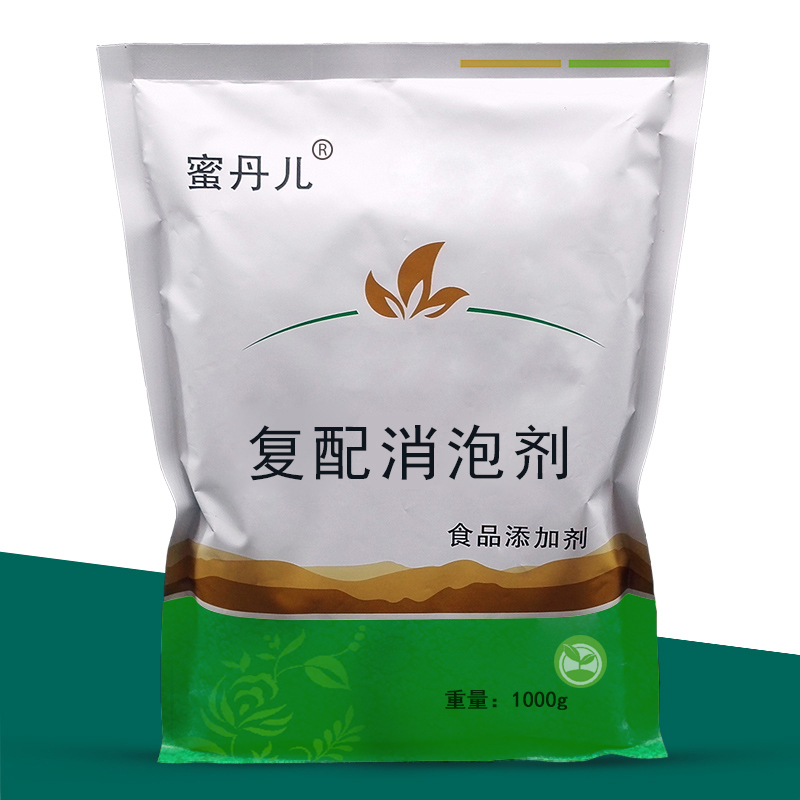 Food grade edible antifoaming agent now grinding soybean milk bean product Bubble King Refit