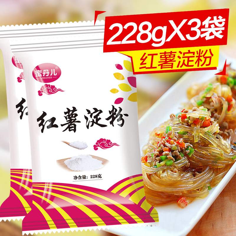 Neidan sweet potato starch potato potato potato potato potato starch powder fine powder