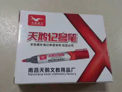 Swan marker pen thick head marker strange pen