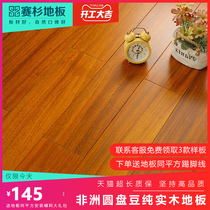 Sedar round bean pure solid wood flooring log a grade imported 18mm home bedroom wear-resistant environmental protection factory direct sales