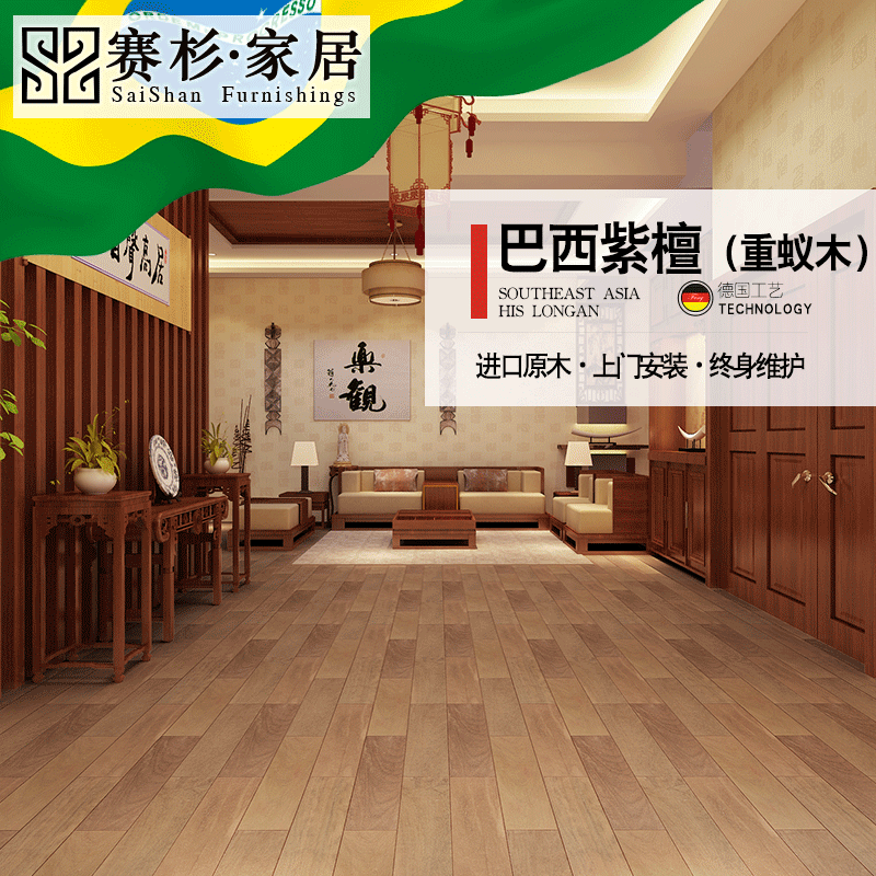 ��ɼSS-1111����ľ��ʵľ�ذ�