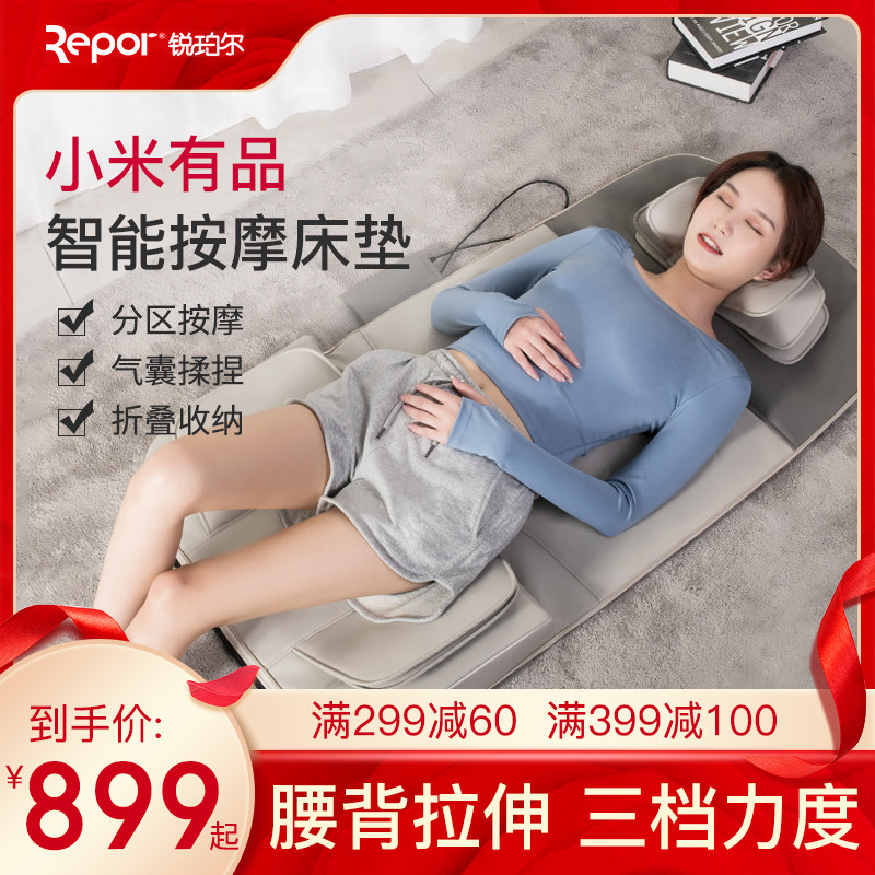 Repper massage cushion multifunctional mattress body massager back waist cervical spine shoulder kneading massager