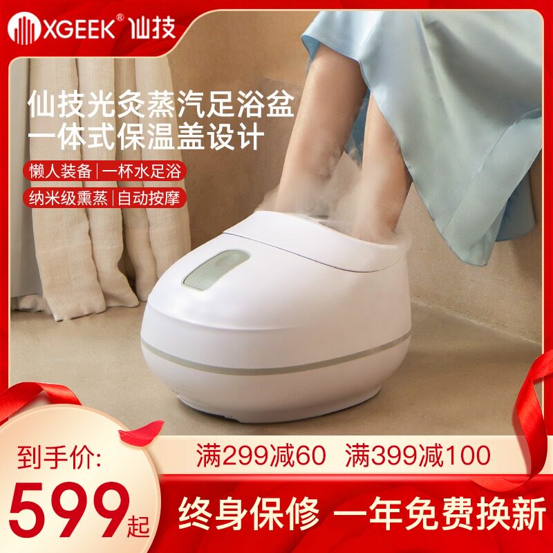 Steam Foot Bath Foot Bath Foot Bath Bucket Home Heating Thermostatic Electric Massage Foot Therapy