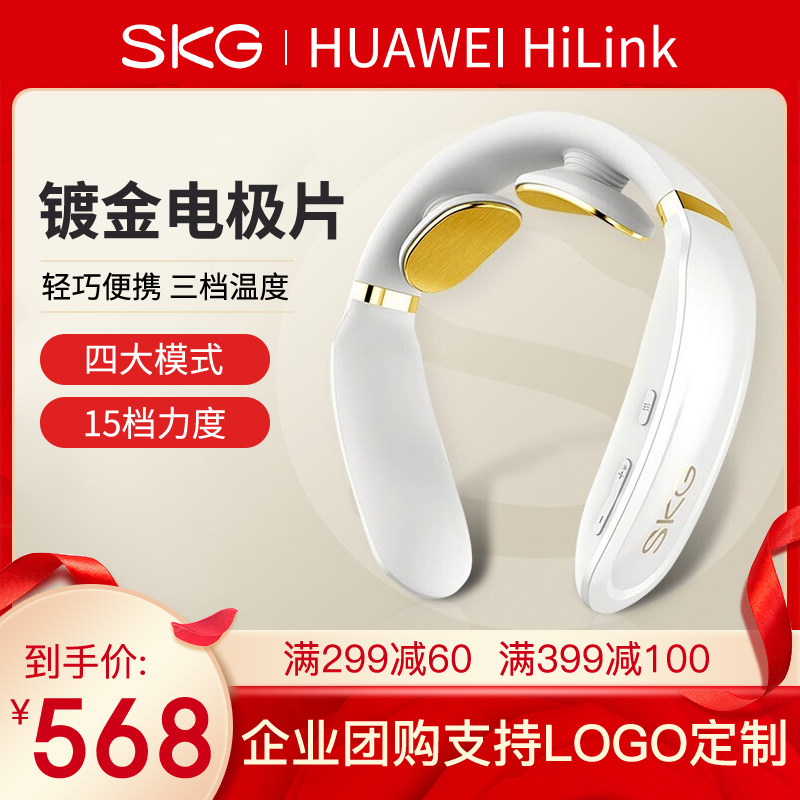 SKG Cervical Spine Massager K6 Neck Massage Instrument Smart Shoulder Neck Guard Neck Guard Skg Flagship Store Holiday Gift