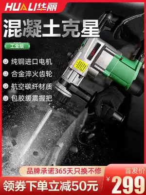 Gorgeous electric hammer drill electric pick electric drill multi-function impact drill high-power concrete single-use industrial household tools
