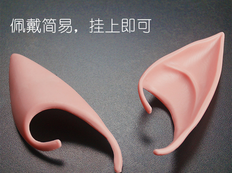 Bắc âu Elf bông tai tai tai kẹp clip tai Halloween cosplay ăn mặc đạo cụ hiển thị tiện ích cosplay 2b