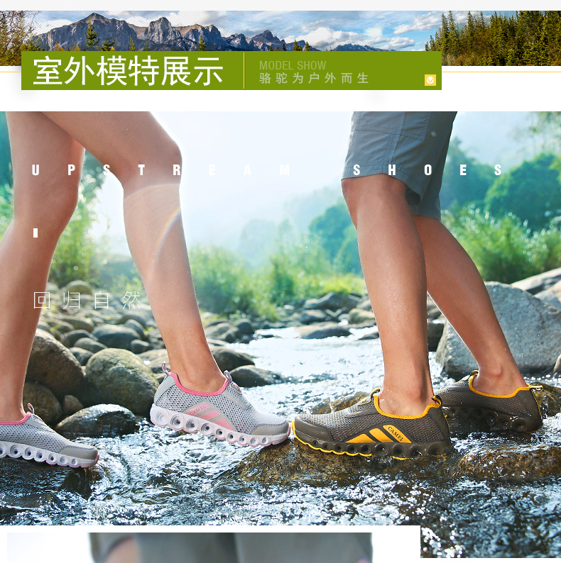 Lạc đà thể thao ngoài trời nam và nữ mẫu giày thượng nguồn 2019 mới lưới thoáng khí nhẹ lội nước đi bộ lội nước - Khởi động ngoài trời giày giữ ấm