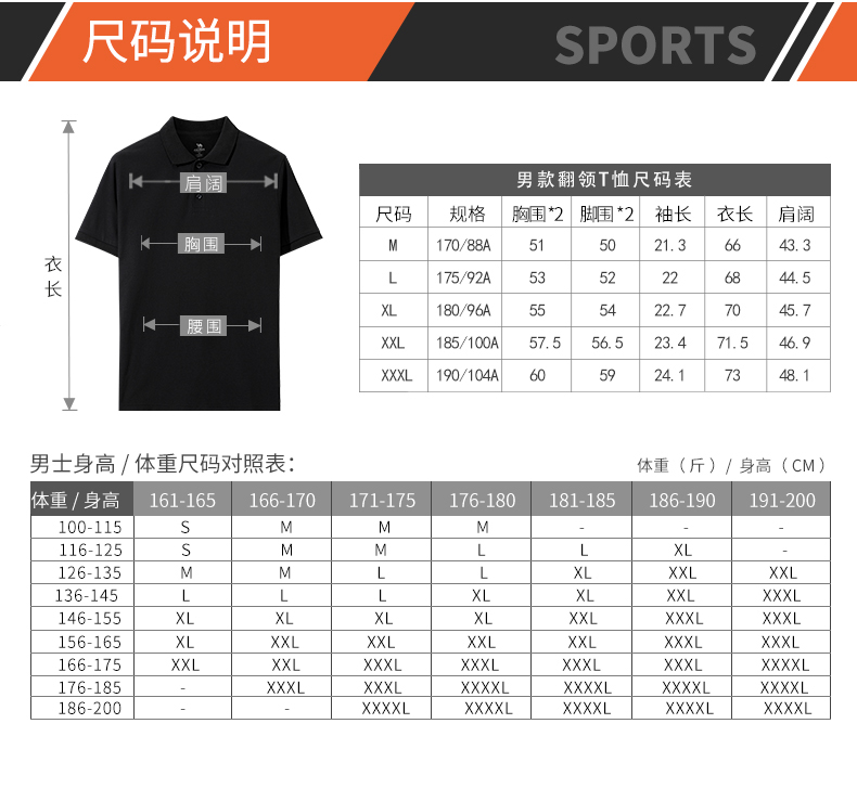 骆驼 男女款精梳棉 商务休闲Polo衫 图8