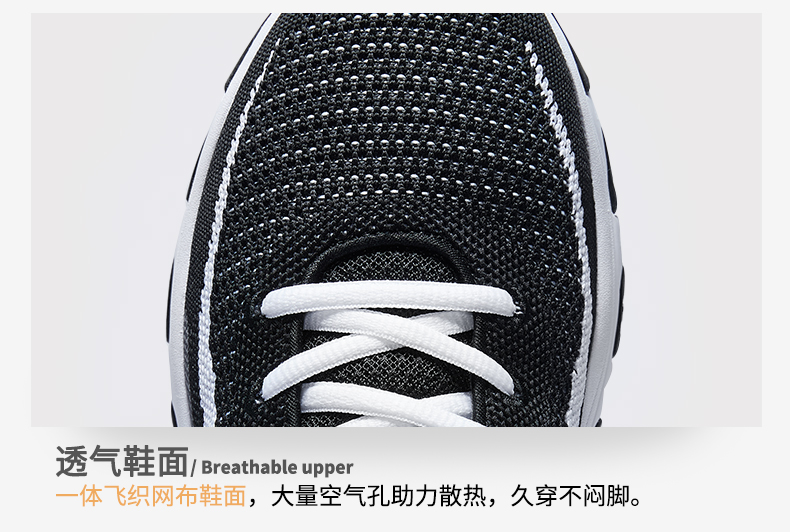 断码特价 骆驼 男女网面透气运动鞋 休闲鞋 图3
