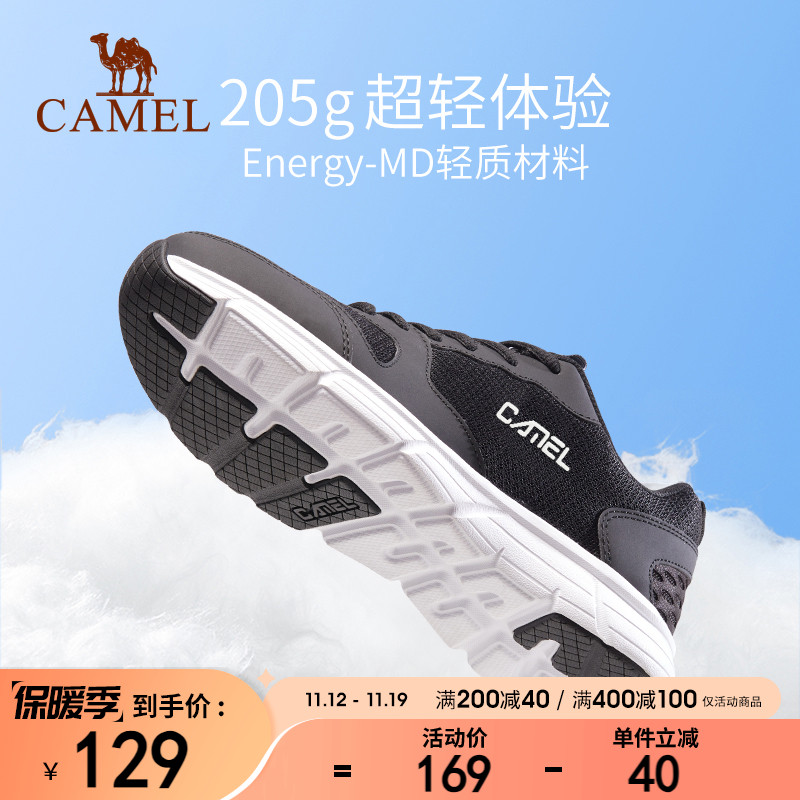Camel sneakers men 2023 new breathable mesh surface casual shoes schoolgirls Jumping Rope Light Shock Absorbing Running Shoes-Taobao