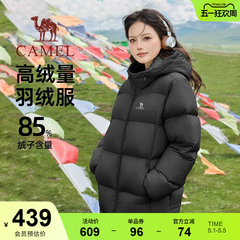 Camel Volcano down Jacket Women's Autumn/Winter 2025 New Warm Short Coat Men's White Duck down Hooded Puffer Jacket