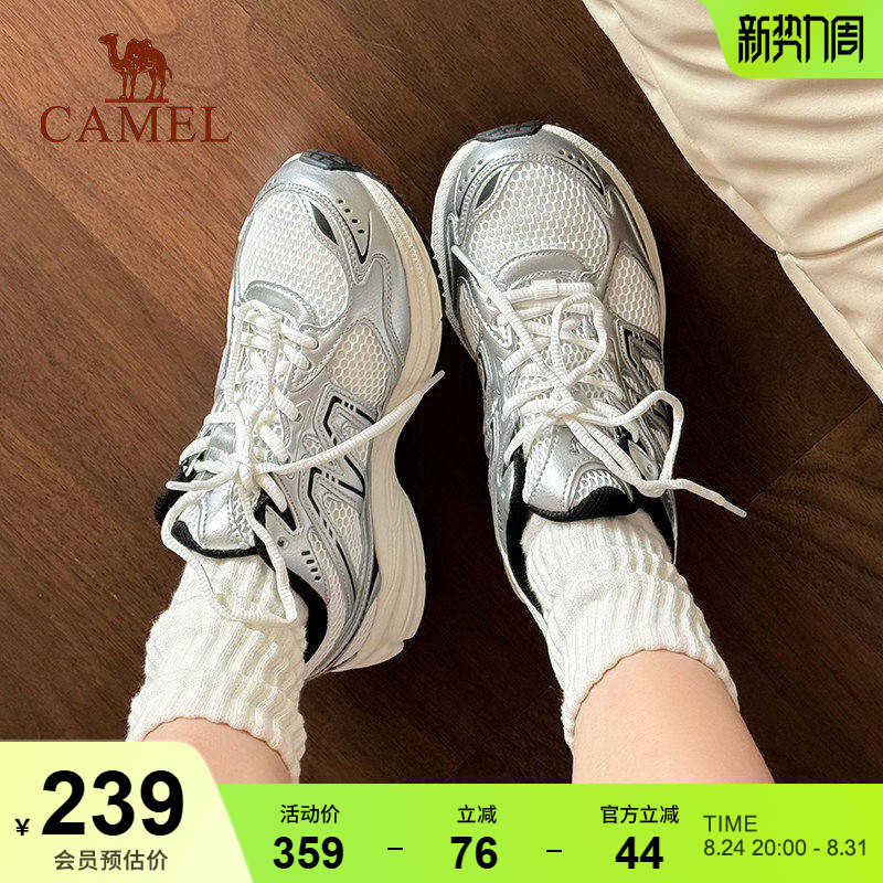 Dilireba's Same Style Camel Trail Hiking Shoes, Mesh Dad Shoes, Soft Sole, Shock-Absorbing, Retro Casual Shoes for Men and Women