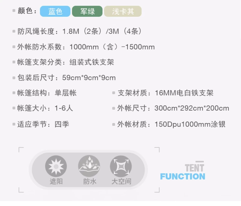 Lều lạc đà ngoài trời 3-4 người Đôi chống mưa dày Thiết bị cắm trại hoang dã 2 người cắm trại cung cấp lều - Lều / mái hiên / phụ kiện lều lều cho bé