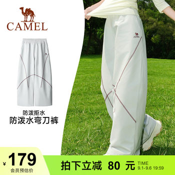 Outdoor assault windproof and waterproof soft shell pants overalls