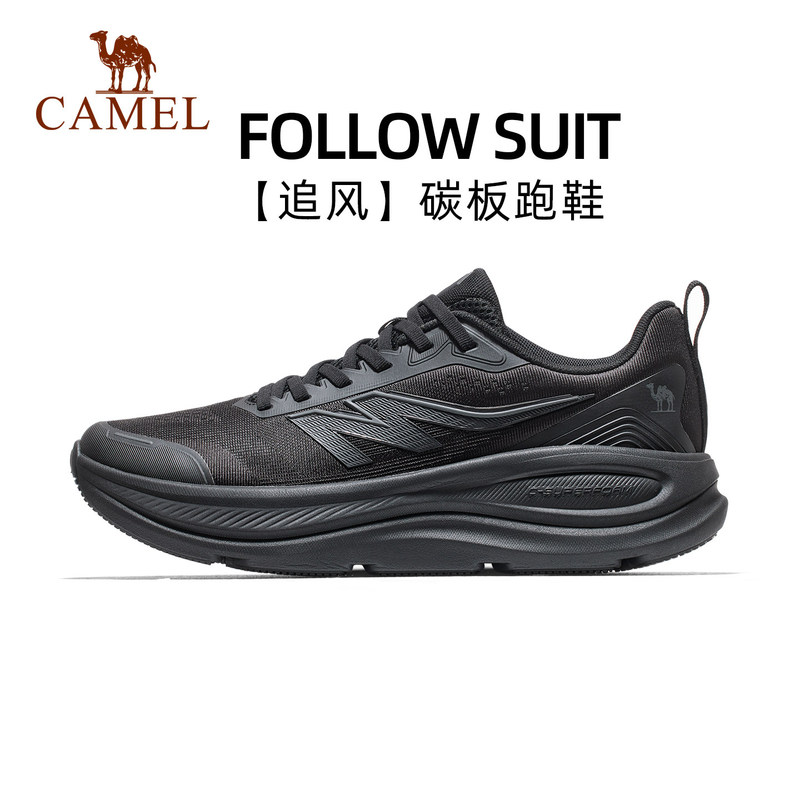 Camel Chasing Wind Carbon Plate Running Shoes Soft Sole Shock Absorbing Running Shoes Wear-Resistant Mesh Breathable Fashionable Versatile Sports Shoes for Men and Women Camel Chasing Wind Carbon Plate Running Shoes Soft Sole Shock Absorbing Running Shoes Wear-Resistant Mesh Breathable Fashionable Versatile Sports Shoes for Men and Women
