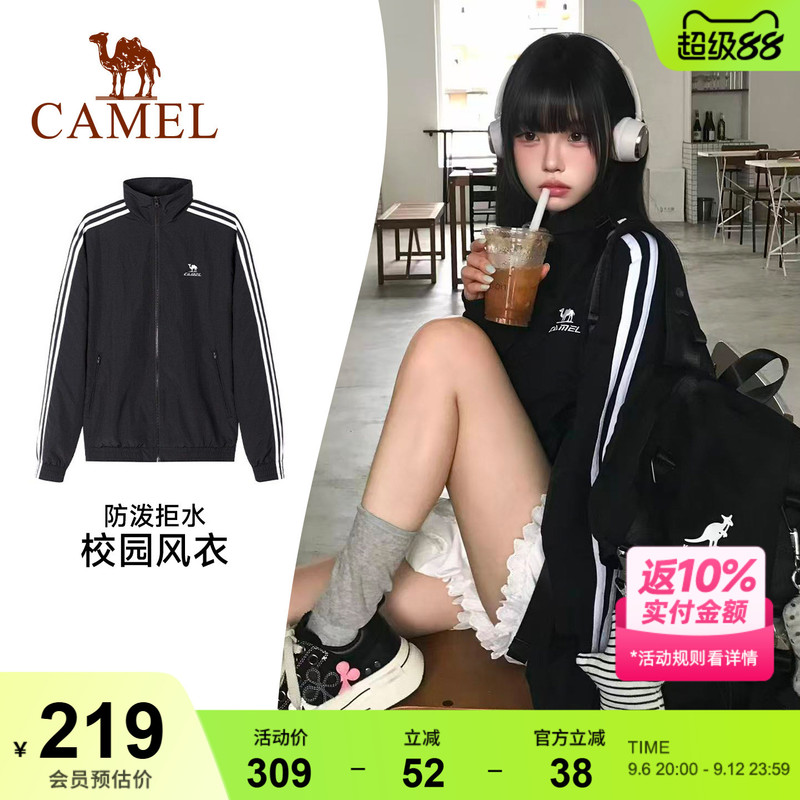 Camel Campus Style Windbreaker Sports Jacket for Women, Spring and Autumn Thin Striped Softshell Outdoor Cycling Hiking Stand Collar Jacket
