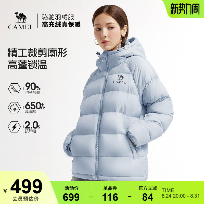 Camel Brand Women's Short down Jacket, New Winter Model, 90% Down, Windproof, Cold-Resistant, Warm, Hooded Puffer Jacket Camel Brand Women's Short down Jacket, New Winter Model, 90% Down, Windproof, Cold-Resistant, Warm, Hooded Puffer Jacket