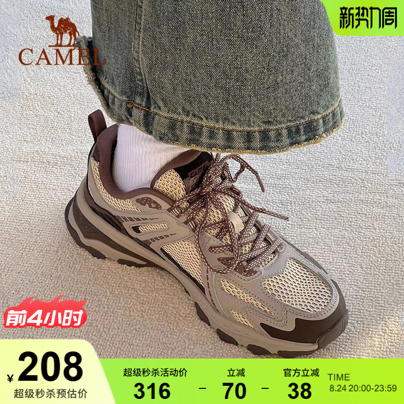 Camel Light-Reflecting Slow Running Shoes for Men and Women, Non-Slip Outdoor Hiking and Mountaineering Shoes, Breathable Versatile Retro Casual Sports Shoes