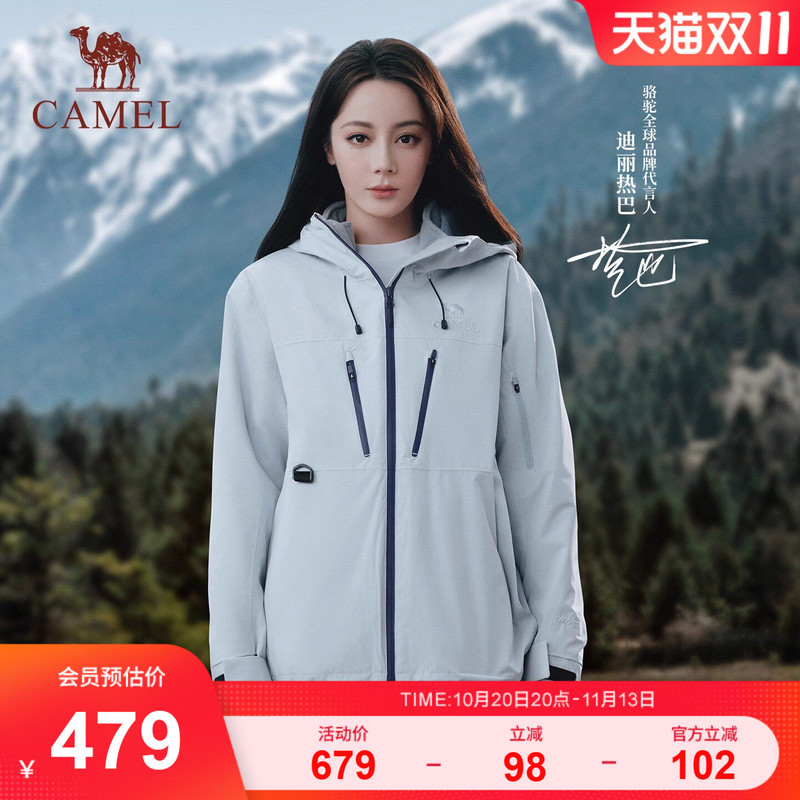 Same Style as Dilraba Dilmurat | Camel King Armor Jacket Women's Outdoor Waterproof Three-In-One Jacket Mountaineering Jacket Men's Same Style as Dilraba Dilmurat | Camel King Armor Jacket Women's Outdoor Waterproof Three-In-One Jacket Mountaineering Jacket Men's