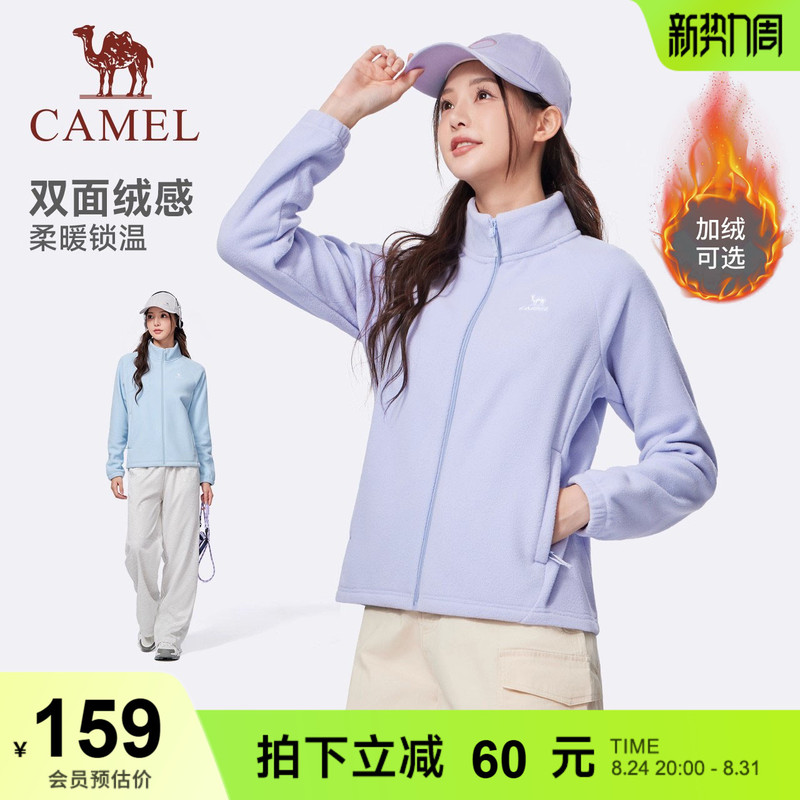 Camel Sports Fleece Jacket for Women, Stand-Up Collar Top, Warm and Anti-Static Fleece Cardigan Jacket for Men Camel Sports Fleece Jacket for Women, Stand-Up Collar Top, Warm and Anti-Static Fleece Cardigan Jacket for Men