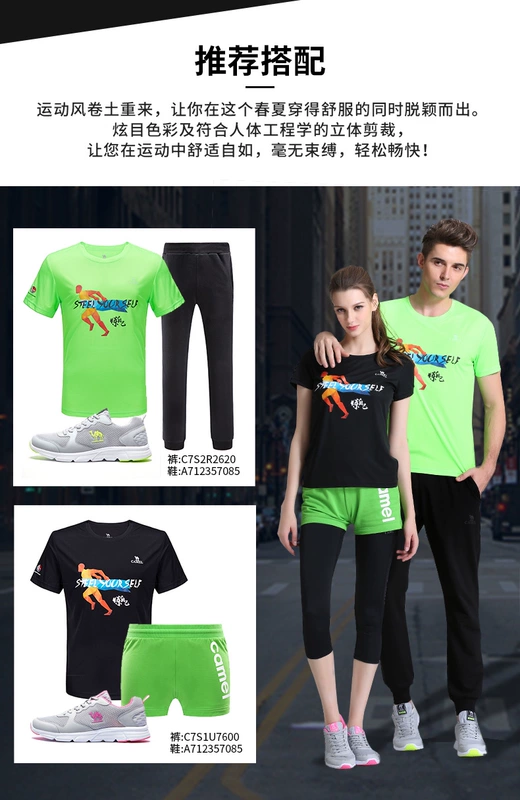 Lạc đà T-Shirt nam khô nhanh quần áo lỏng quanh cổ áo sơ mi giản dị thở nhanh khô nữ chạy tập thể dục ngắn tay áo