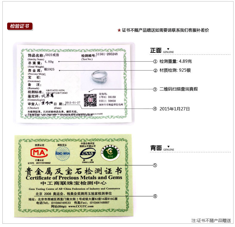 Bague homme en Argenterie - Ref 3087501 Image 28