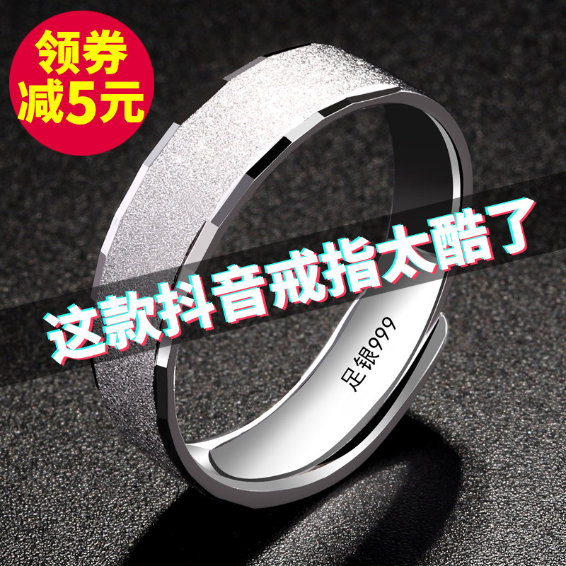 Bague homme en Argenterie - Ref 3086169 Image 1