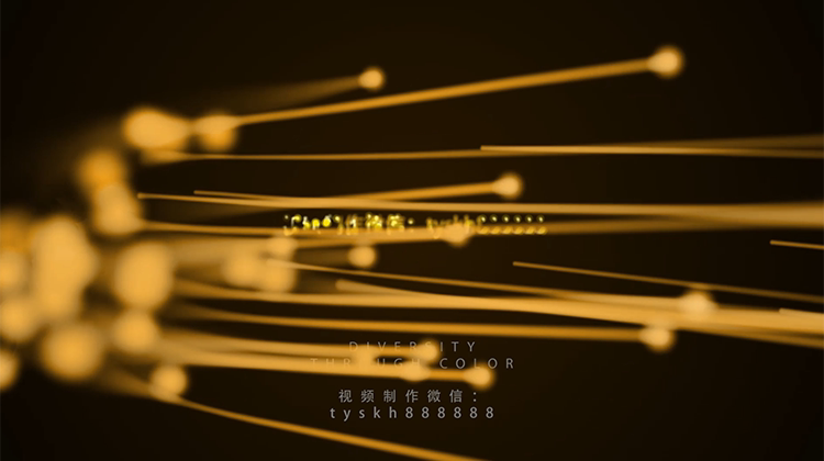 企业宣传片头活动金色粒子光束发展时间线ae模板