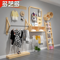 Clothing store hanger display rack hanger clothes pole floor platform childrens clothing shelf upper wall hanging rack solid wood front hanging